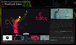 Pixeljunk-Eden-on-Steam