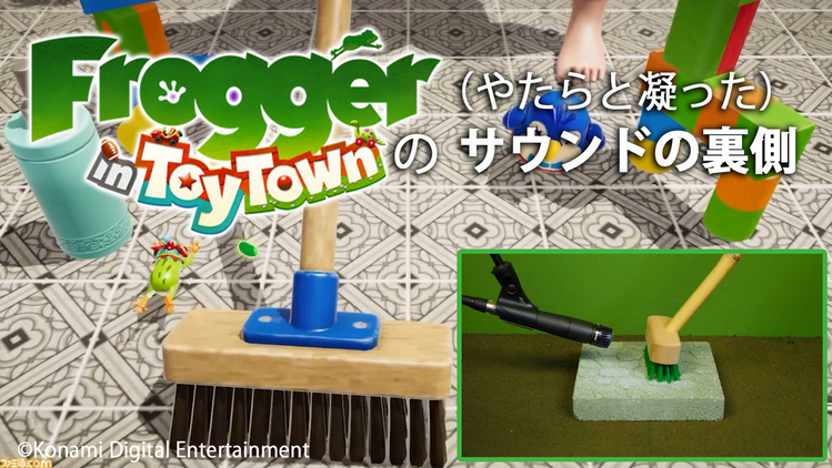 Frogger in Toy Town